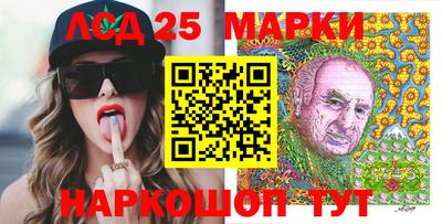бутик Железногорск