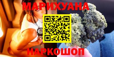 каннабис Ефремов