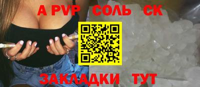 МДПВ Железноводск