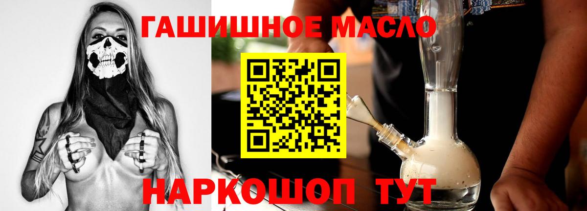 ТГК Wax  Дистиллят ТГК жижа  Югорск  Вход с VPN 